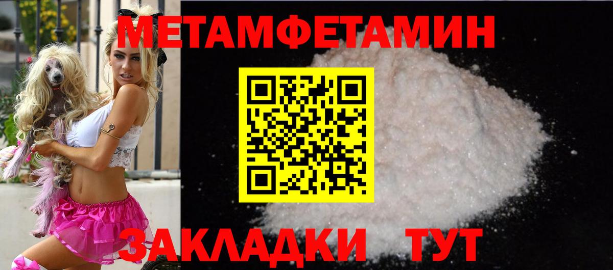Amphetamine Premium Боровичи
