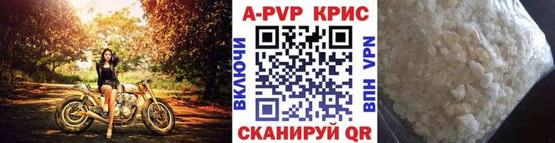 A PVP СК  продажа наркотиков  Боровичи 