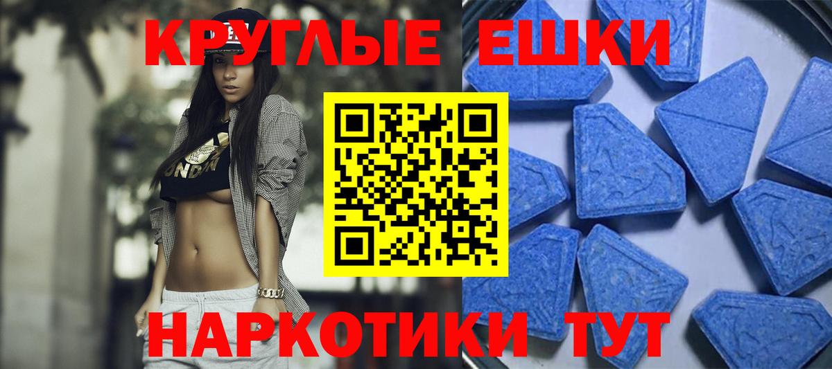 Боровичи  Ecstasy круглые  Вход с VPN 