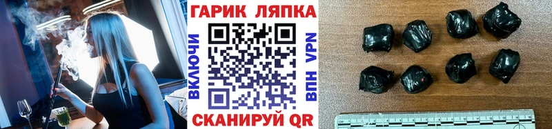купить наркотик  МЕГА сайт  Гашиш хэш  Боровичи 