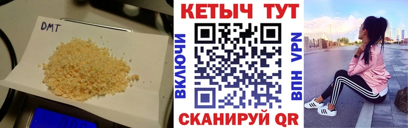 kraken зеркало закладки Боровичи КЕТАМИН ketamine