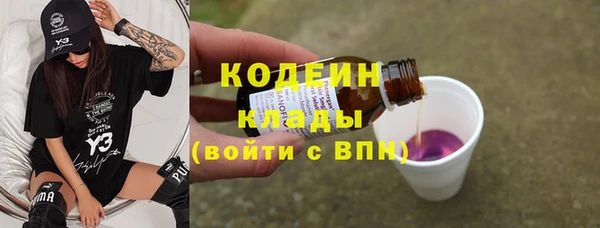 кристаллы Сафоново