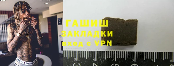мефедрон мука Алексеевка