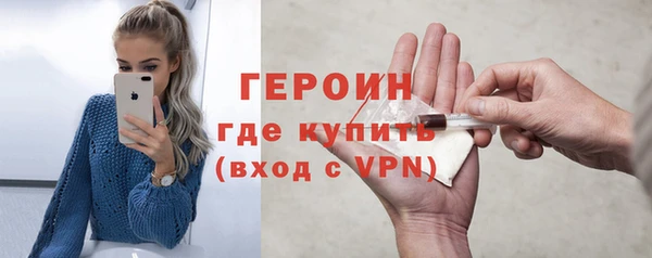 тгк Саяногорск