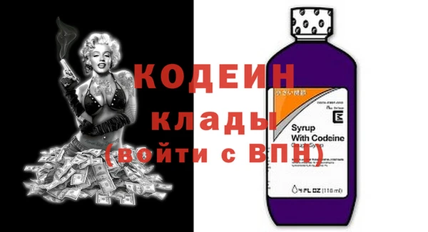 стаф Абинск