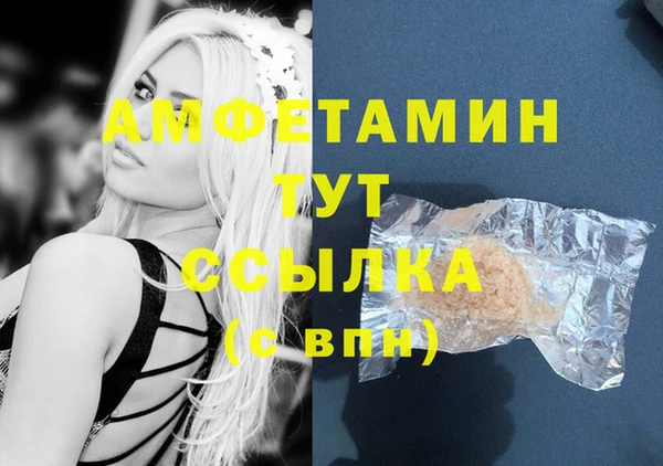 эйфоретик Сатка