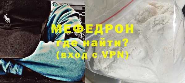 кристаллы Сафоново