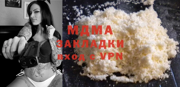 мефедрон мука Алексеевка