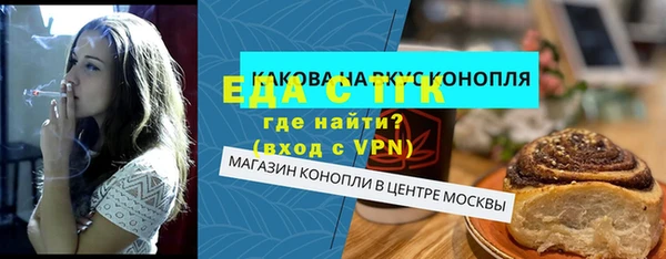 мефедрон мука Алексеевка