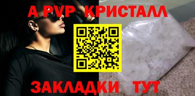 спиды Гуково