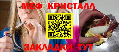 спиды Гуково
