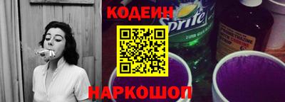 соль ск Вязьма