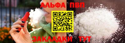 спиды Гуково
