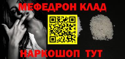 спиды Гуково