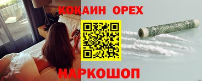 спиды Гуково