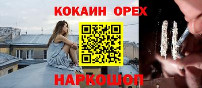 каннабис Вышний Волочёк