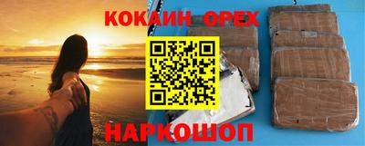 соль ск Гулькевичи