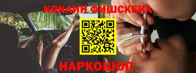 соль ск Гулькевичи