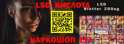 спиды Гуково