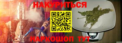 гидропоника Гудермес