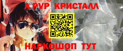 спиды Гуково