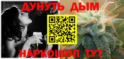 спиды Гуково