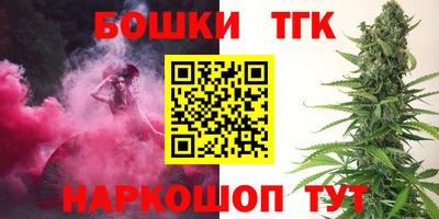 спиды Гуково