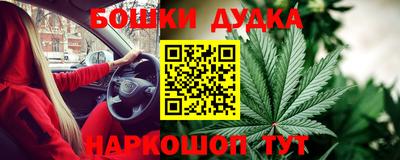 спиды Гуково
