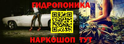 соль ск Гулькевичи
