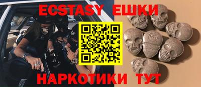 спиды Гуково