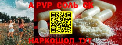 соль ск Гулькевичи