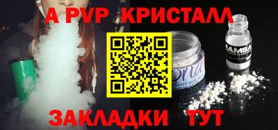 соль ск Вязьма
