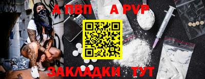 спиды Гуково