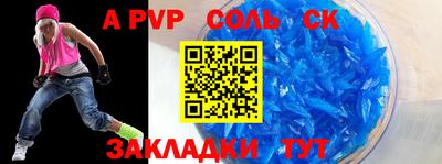 гидропоника Гудермес