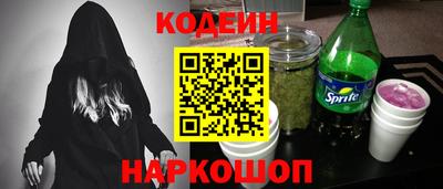 соль ск Гулькевичи