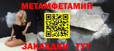 спиды Гуково