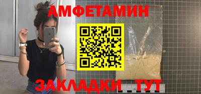соль ск Вязьма