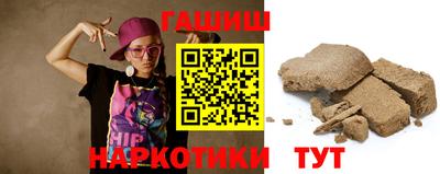 соль ск Гулькевичи