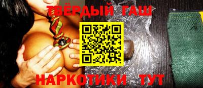 каннабис Вышний Волочёк