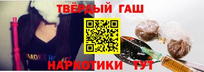 спиды Гуково