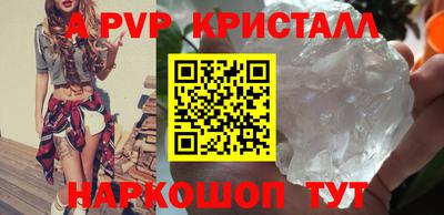 спиды Гуково