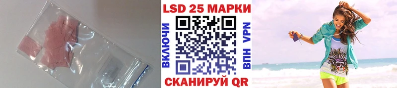 купить   Боровичи  LSD-25 экстази ecstasy 