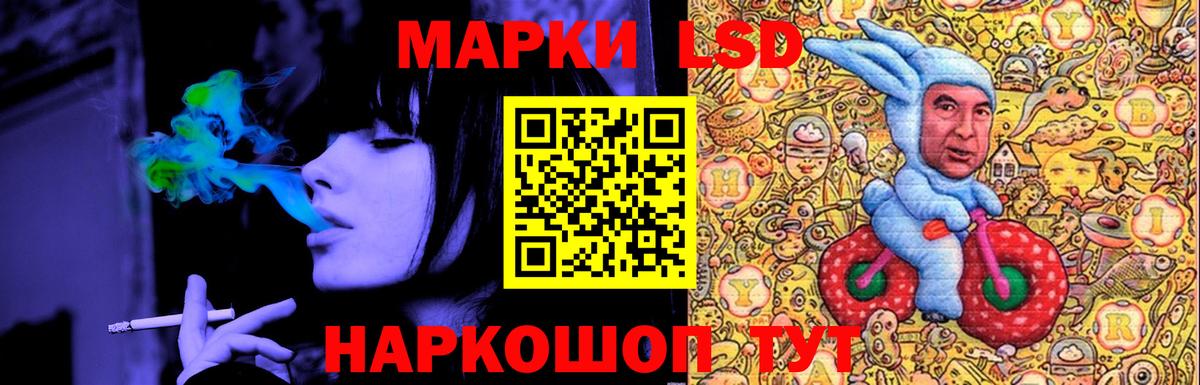 Лсд 25 экстази кислота Боровичи