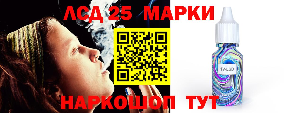Мефедрон   Конопля  MDMA  МЕТ  Боровичи  Вход с VPN 