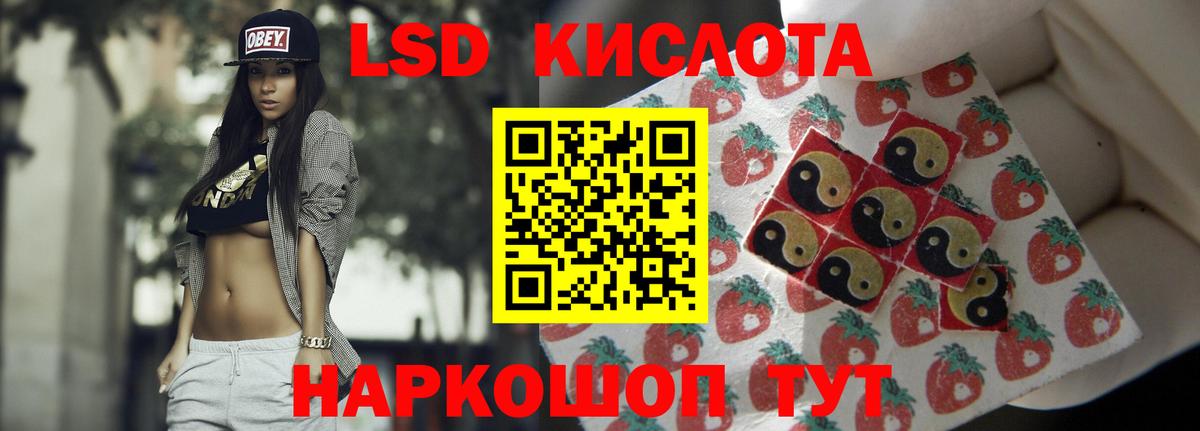 Боровичи  LSD-25 экстази кислота  Вход с VPN  ЛСД экстази  Лсд 25 экстази ecstasy 