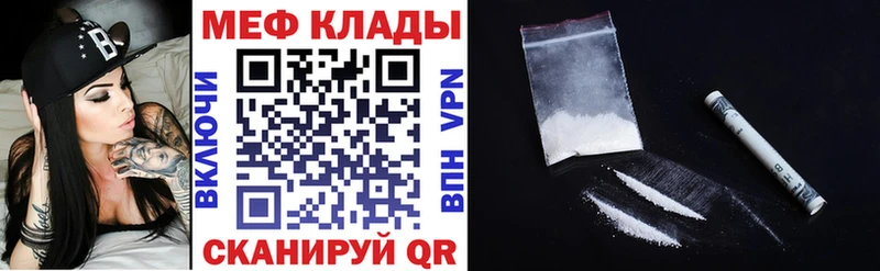 наркошоп  Боровичи  Меф мука 