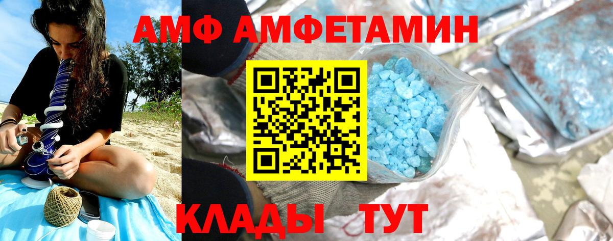 Первитин винт Боровичи