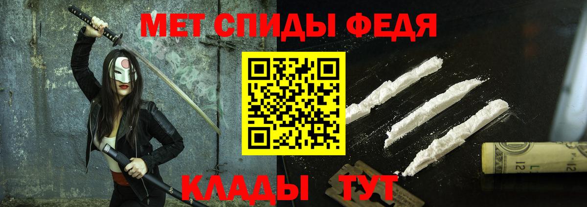 Первитин винт  Вход с VPN  Первитин винт  Боровичи 