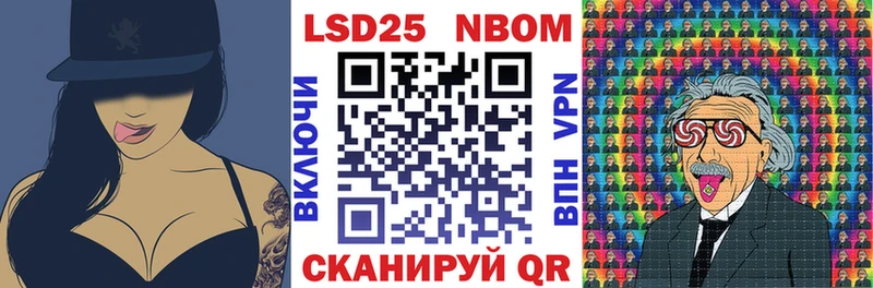Марки N-bome 1500мкг  кракен   Боровичи 