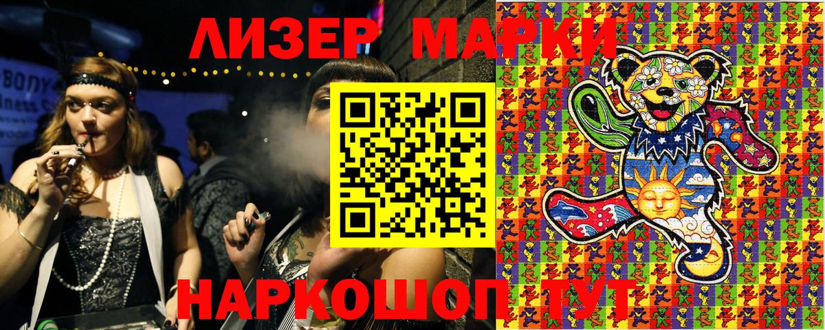 Марки N-bome 1,5мг Боровичи